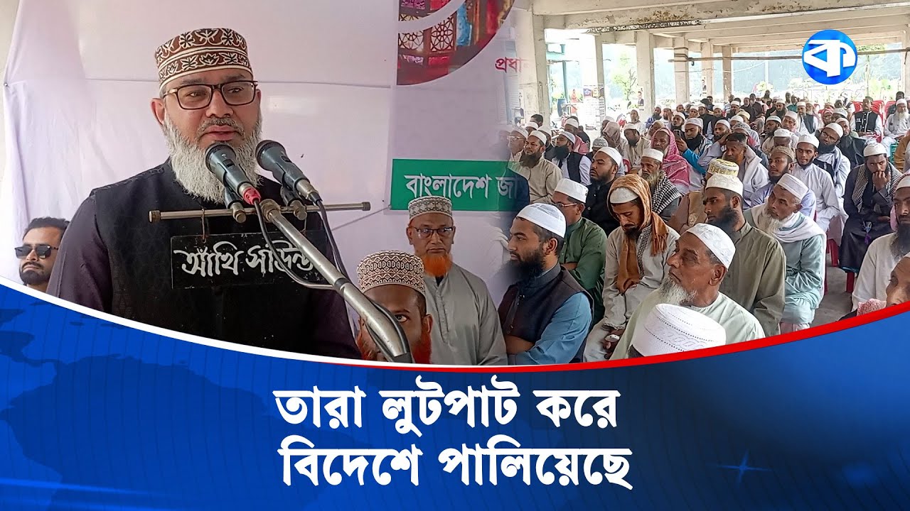 পরিবর্তনের আশায় আমাদের সন্তানরা জীবন দিয়েছে: মাসুদ সাঈদী | Masood Sayedee | Jamaat-e-Islami