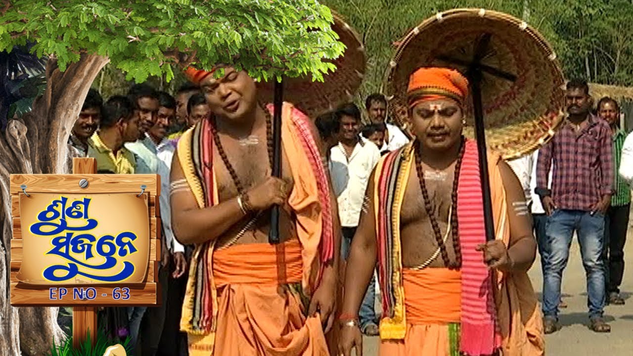ଗଡ କୁଜଙ୍ଗ | Suna Sujane EP 63 | Gadakujang, Erasama, Jagatsinghpur Part-2 | Prarthana