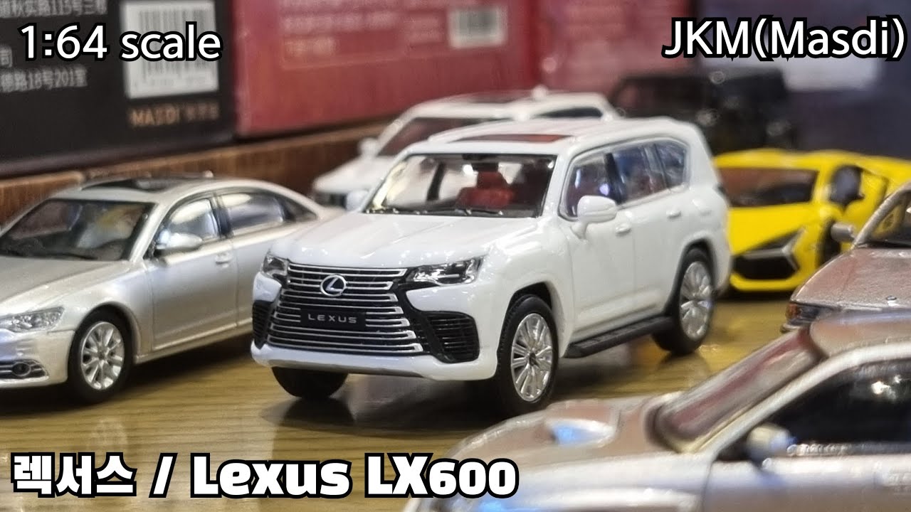 JKM (Masdi) Lexus LX600 Unboxing Review~ / 재키김 (마스디) 렉서스 LX600 1:64 scale
