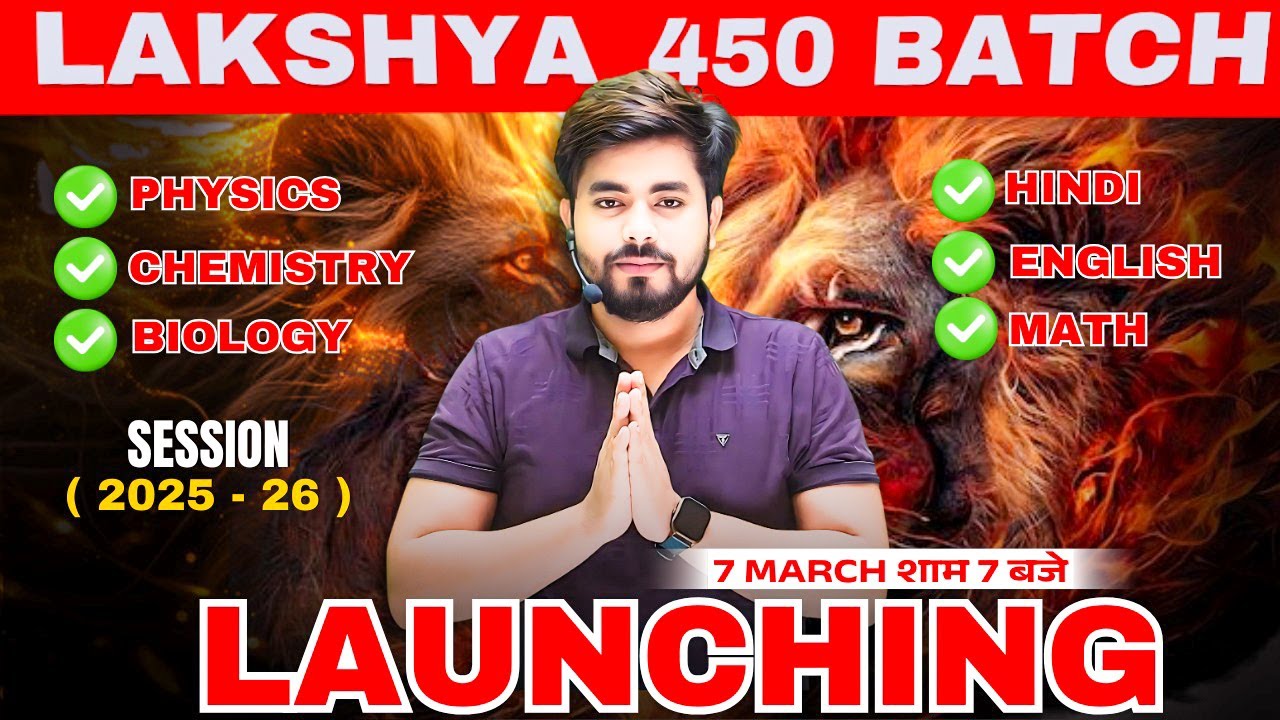 Class 12th Free Batch 2026 || Class 12th Science Batch Launching 2026 || Bihar Board Class 12th 2026