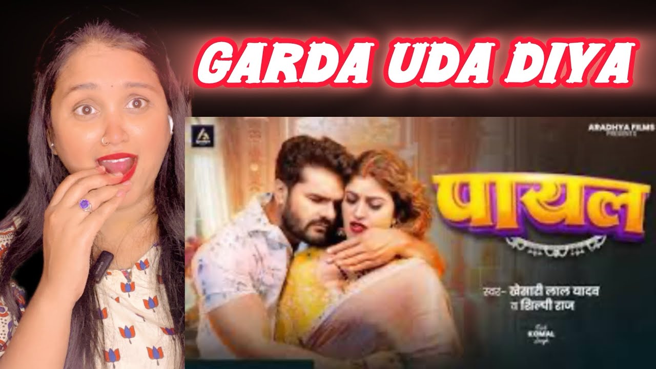 React To : Payal - Bhojpuri Song | Khesari Lal Yadav , Shilpi Raj , Komal Singh