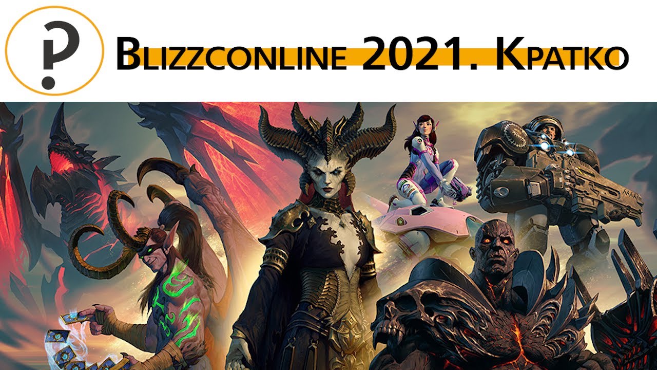 Blizzconline 2021. Всё самое важное. Кратко.