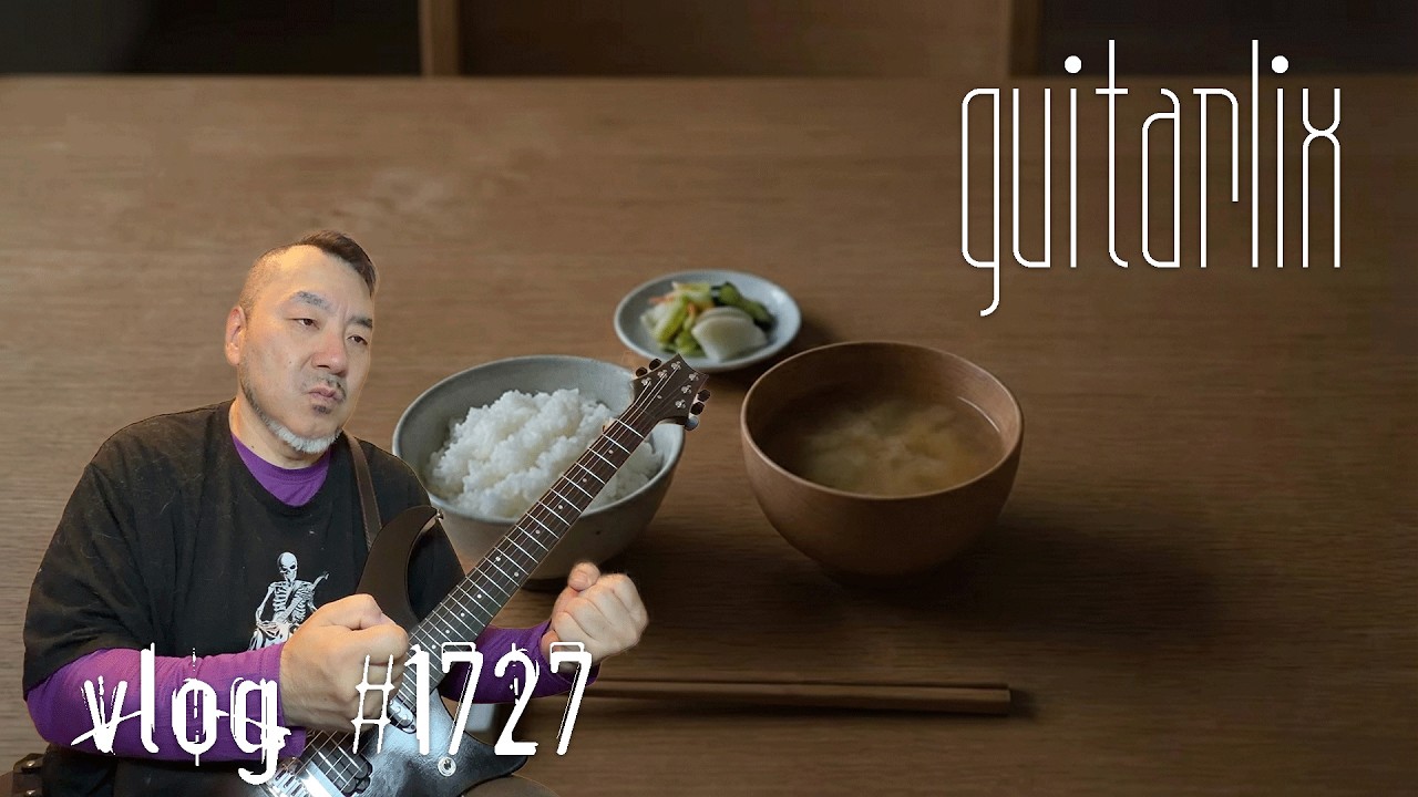 guitar vlog #1727