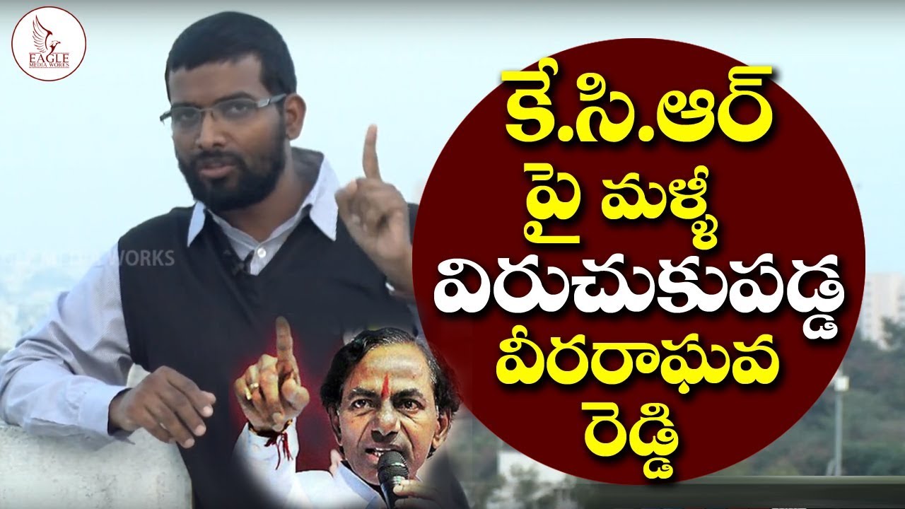 Veera Raghava Reddy Comment on Telugu Mahasabhalu | VRR about KCR | Eagle Media Works