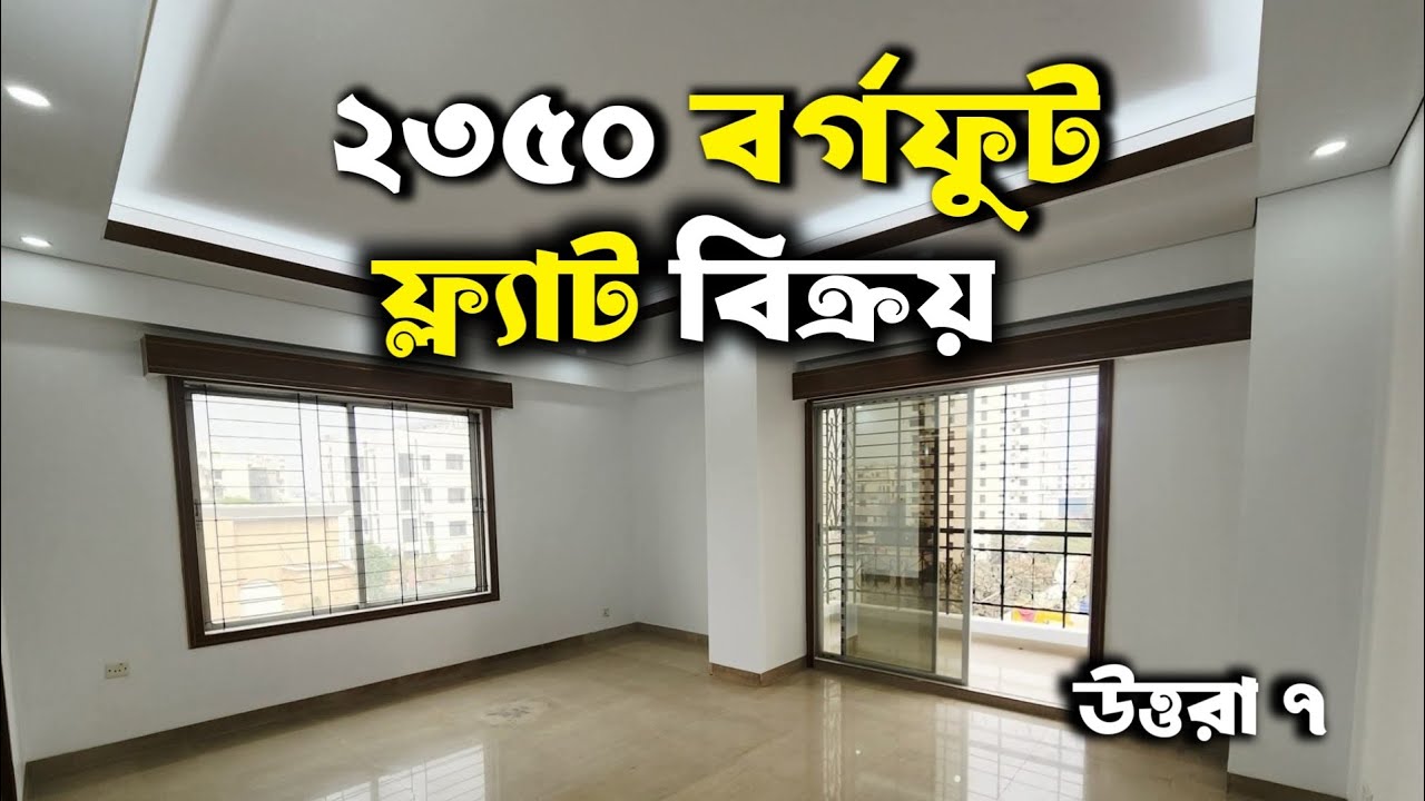 2350 Sqft Premium Corner Flat for Sale in Uttara Sector 7 | Ready Apartment Near School & Park