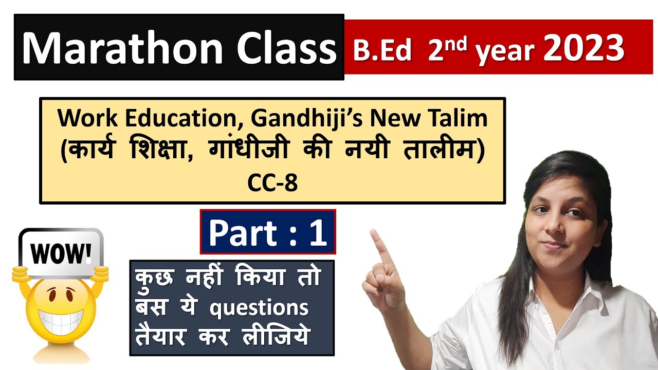 B.Ed 2nd year /Work Education / Gandhiji ji new Talim/ Marathon Class / Part : 1