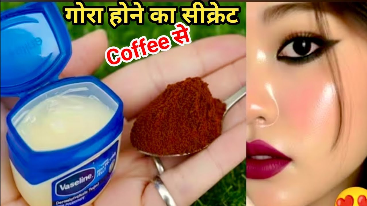 🔥 Viral Face Mask For Glowing Skin 😱 Homemade Coffee Mask For Glowing Skin