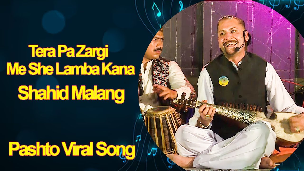 Pashto Ghazal || Tera Pa Zargi Me She Lamba Kana | Shahid Malang | Sheeno Meeno Show