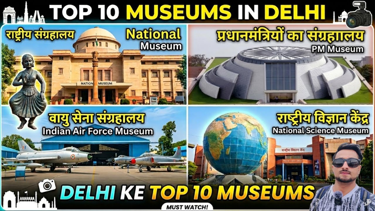 Top 10 Museums in Delhi | Museum in Delhi | National Museum | Museums to visit in Delhi | PM Museum 