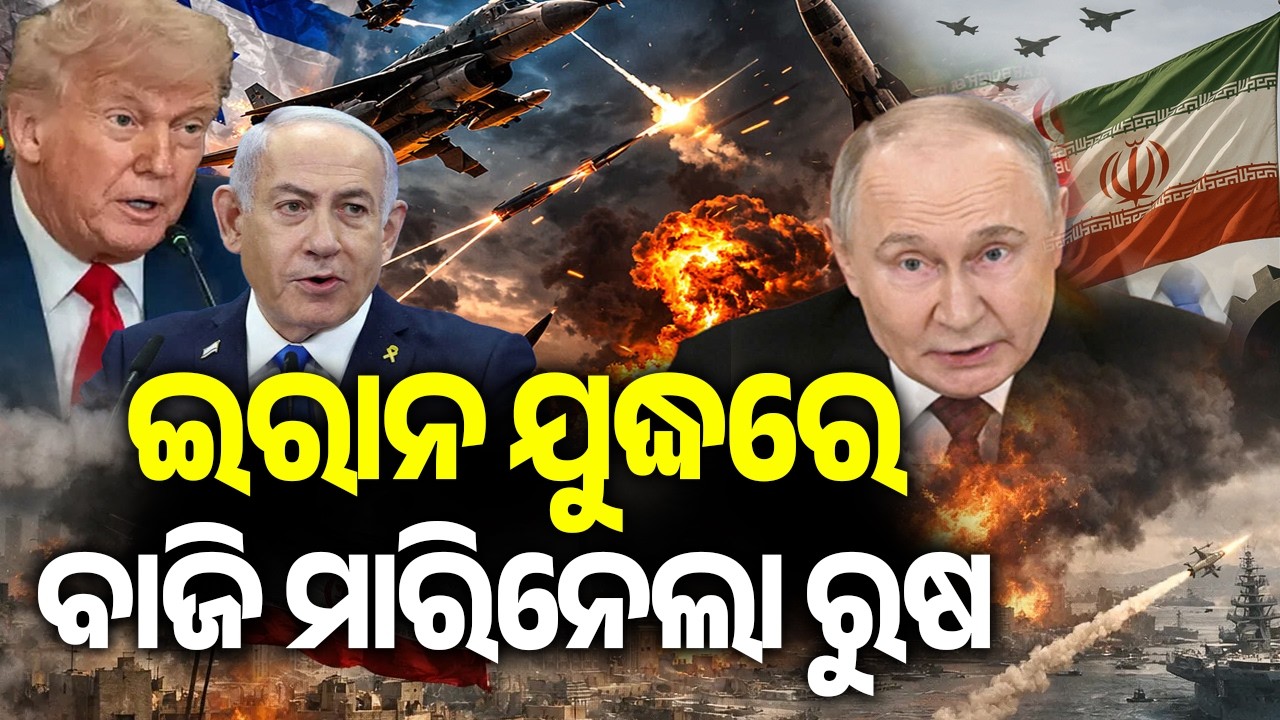 Russia’s Oil Revenues Rise as Global Energy Prices Surge Amid Middle East Tensions || Kalinga TV 