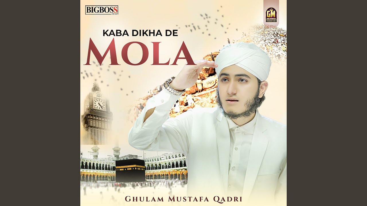 Kaba Dikha De Mola