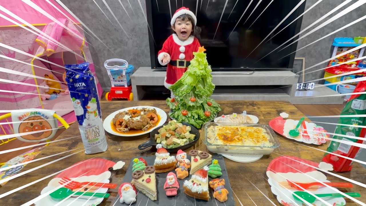 【クリスマスごはん】家で作るクリスマス料理🎄家族で食べたら幸せすぎた｜Christmas Cooking