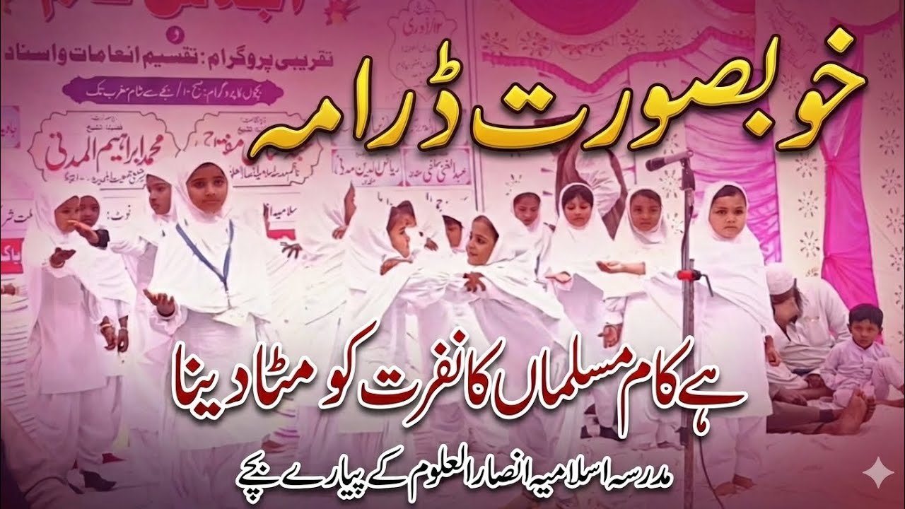 Hai kaam musalma ka,#urduadvice0109