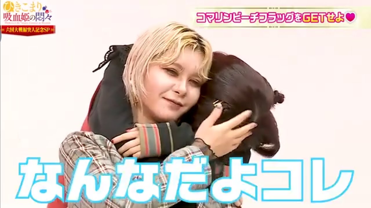 Kusunoki Tomori : 