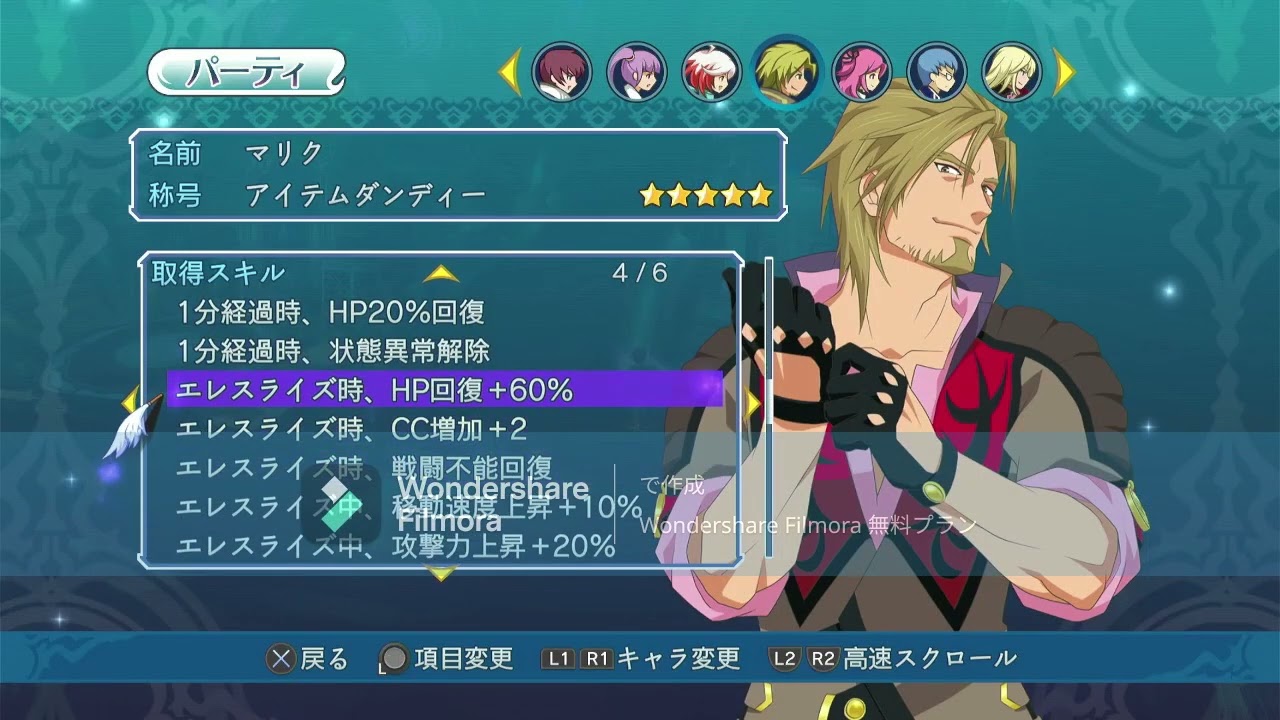 「テイルズオブグレイセスｆ」マグロ丼放置やり方