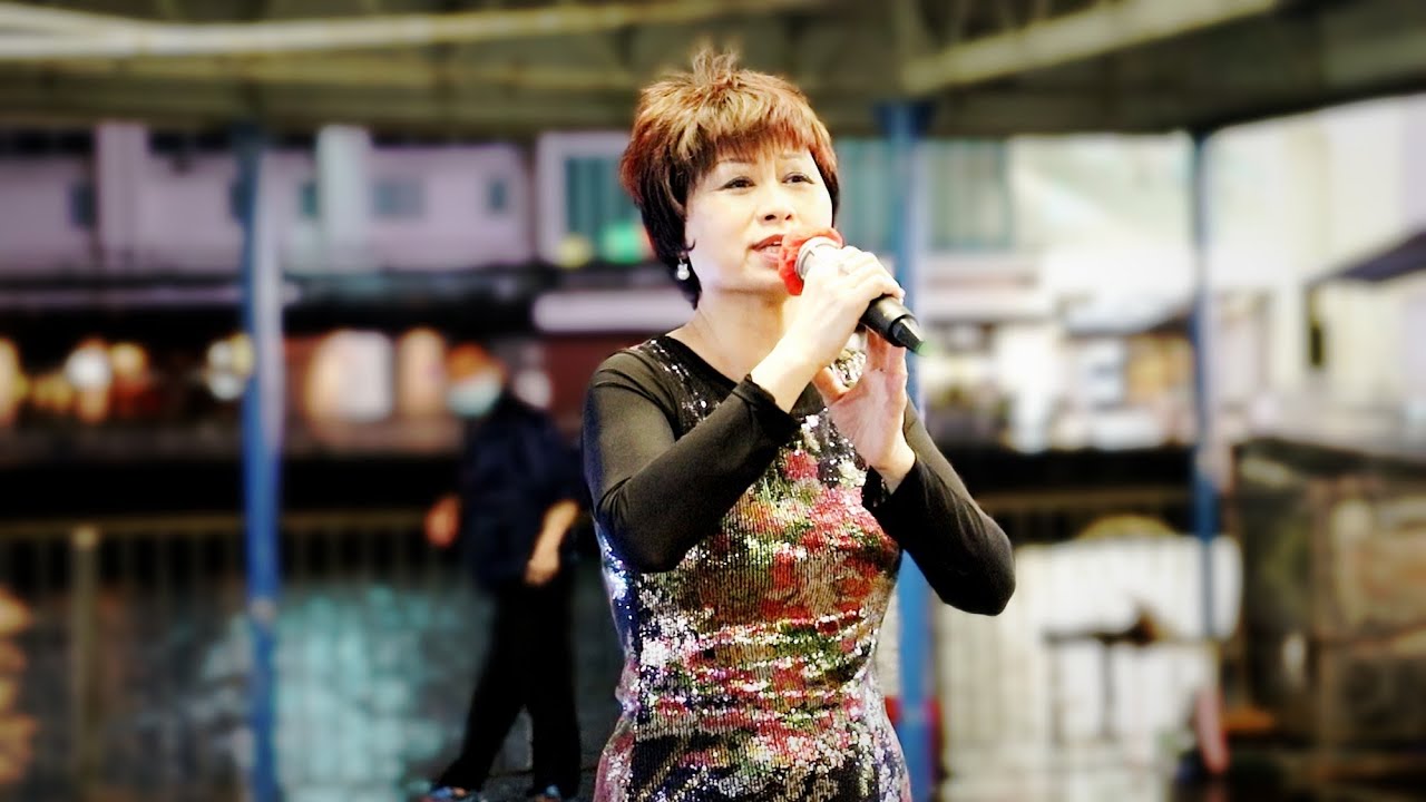 旺角任劍輝~吳少雲 (旺角羅文歌舞團)🎶🎼🎤~音樂共享〈劍合釵圓/牡丹亭驚夢之幽媾/帝女花庵遇之相認/帝女花之香夭〉尖沙咀碼頭-2020.03.28