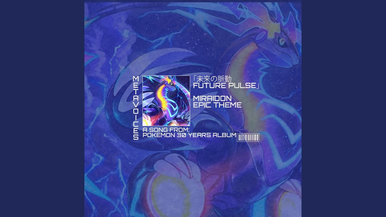 POKEMON 30 YEARS TRIBUTE Original Soundtrack (MIRAIDON ROCK FUTURE PULSE)