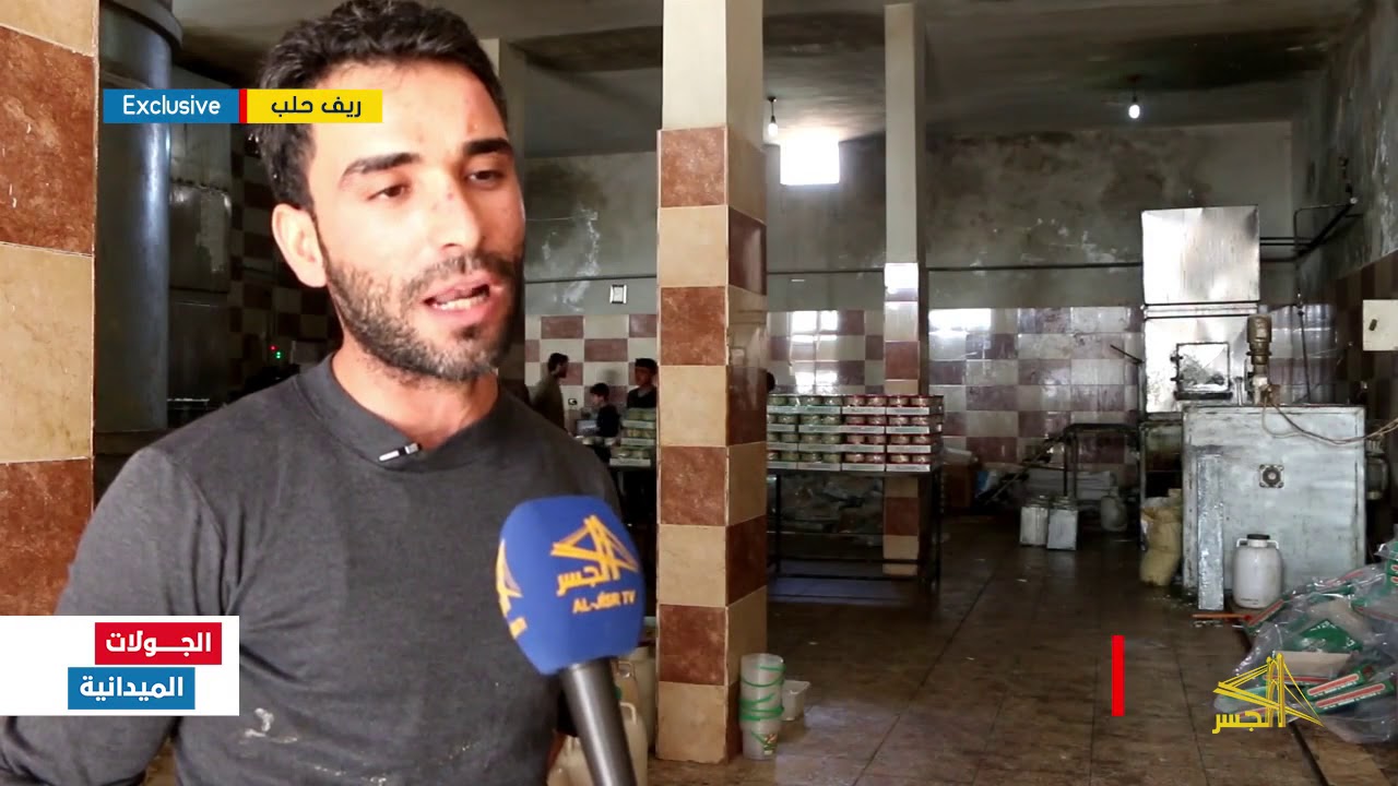 عودة معامل الحلاوة والطحينة للعمل في مدينة بزاعة بريف حلب