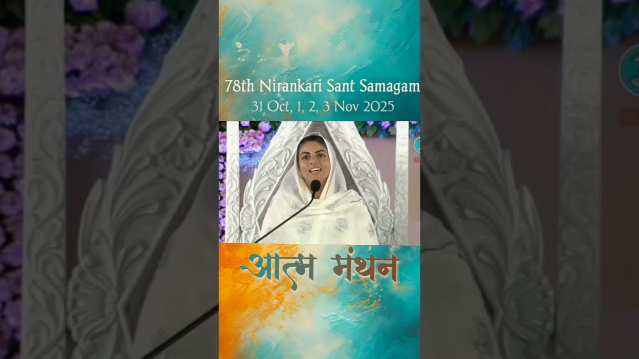Self-introspection | Self-Realisation | Nirankari Theme | 78th Nirankari Sant Samagam | 78 Nirank...