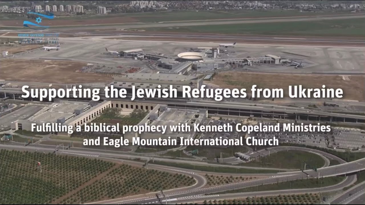 Supporting Jewish Refugees from Ukraine Update! 🇺🇦🇮🇱