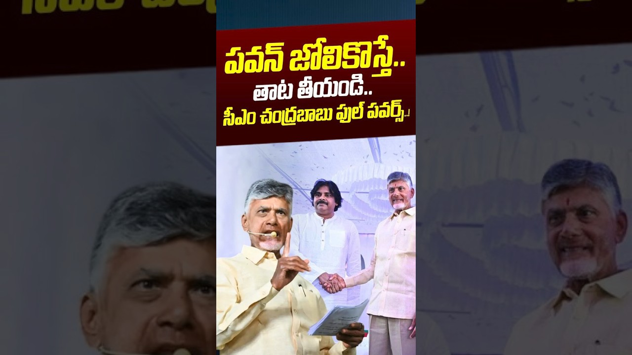 పవన్&zwnj;పై వైసీపీ సైలెన్స్&zwnj; | YCP Leaders Target To Pawan Kalyan | CM Chandrababu | Nethra Tv Telugu