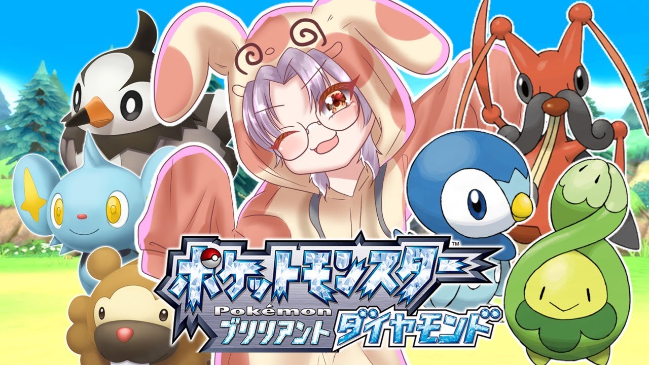 【ポケモンBD】初見プレイ！今日は英語禁止縛りでやるぞ～～～！！！【Vtuber/紫月瀬名】