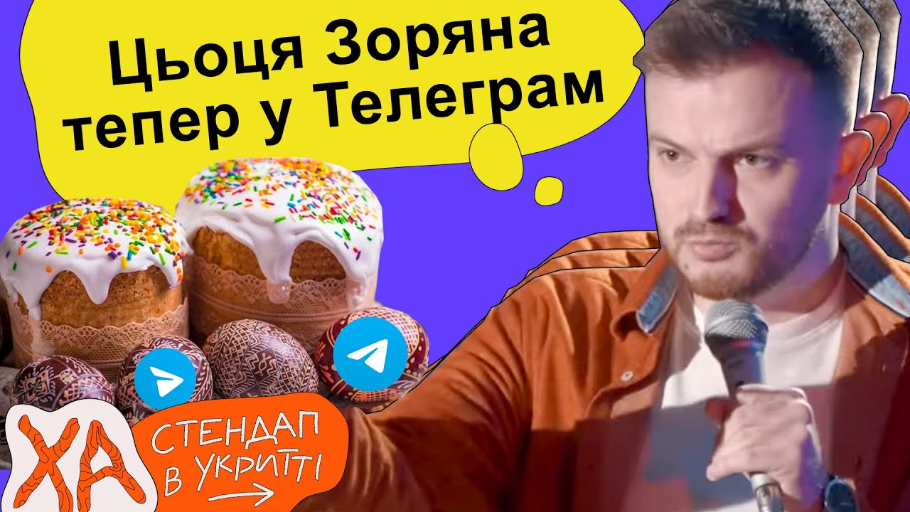 8 років 