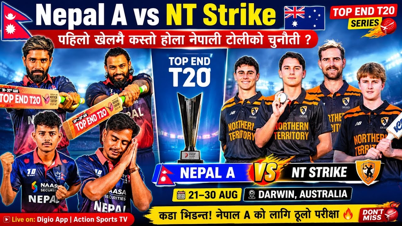 🚨 Nepal A vs NT Strike: पहिलो खेलमै ठूलो चुनौती! D&rsquo;Arcy Short विरुद्ध Kushal Bhurtel 🔥🇳🇵