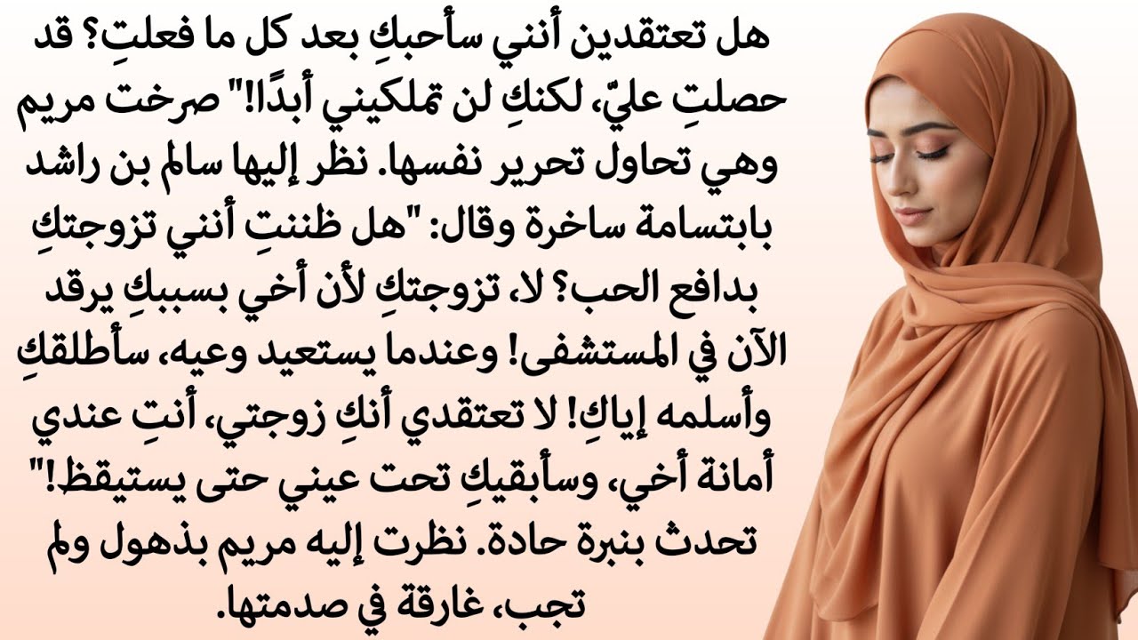 رواية رومانسية كاملة 