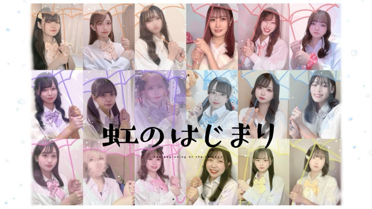 【すとぷりすなー18人で】虹のはじまり【踊ってみた】