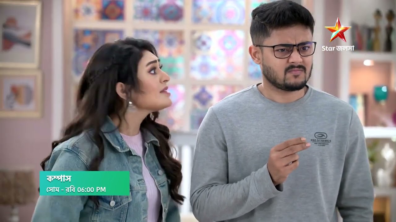 Compass আজ 6:00 PM । কম্পাসকে কি বিশ্বাস করবে বিহান?