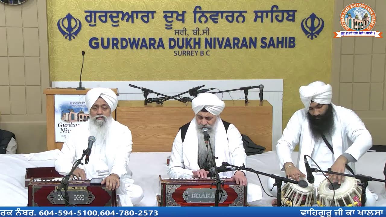 live stream duikh nivaran sahib surrey
