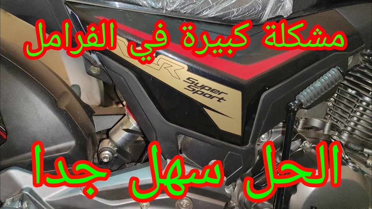 عيب في فرامل بينلي vlr سوبر اسبورت بتقفش نار 🔥🔥