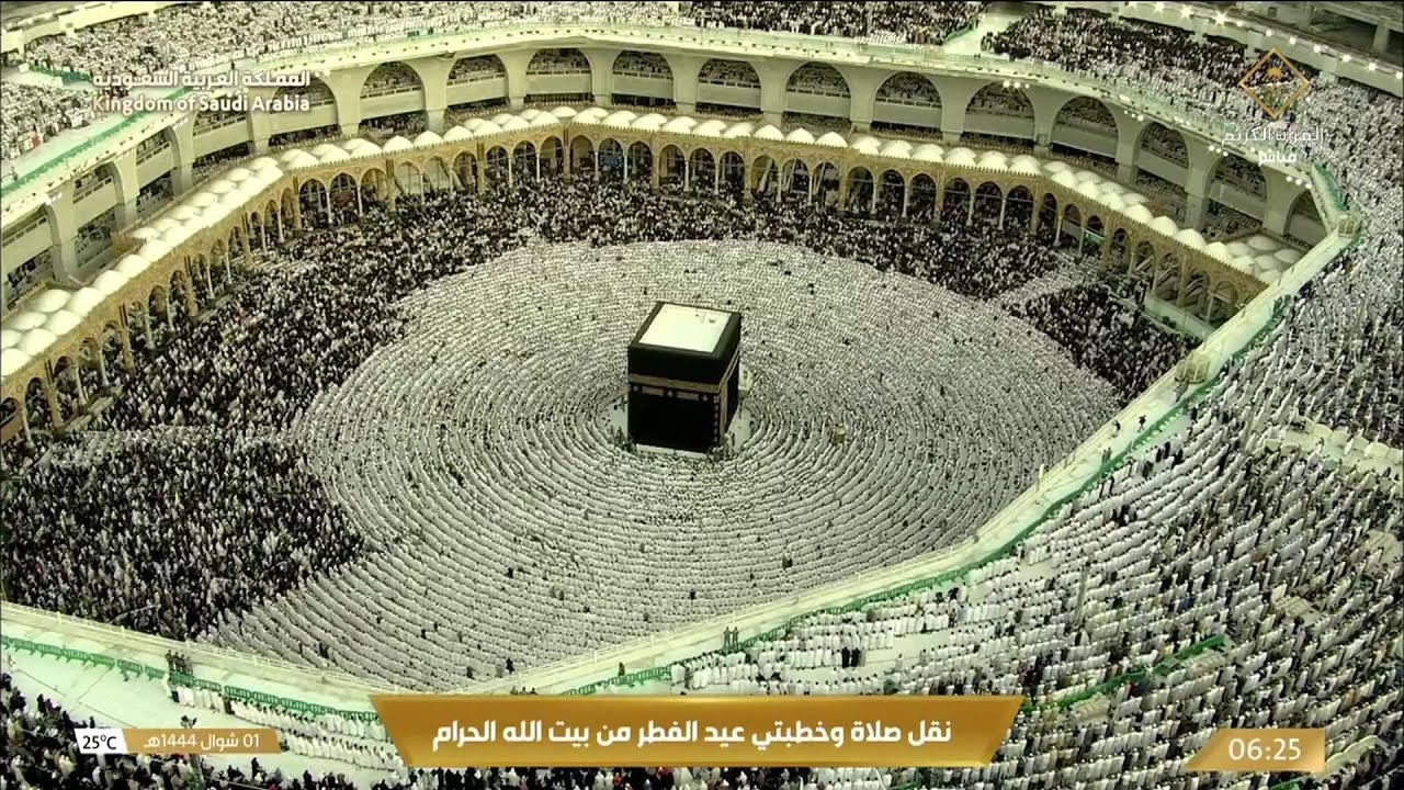 Makkah Eid al Fitr 1444 Salaah Sheikh Humaid
