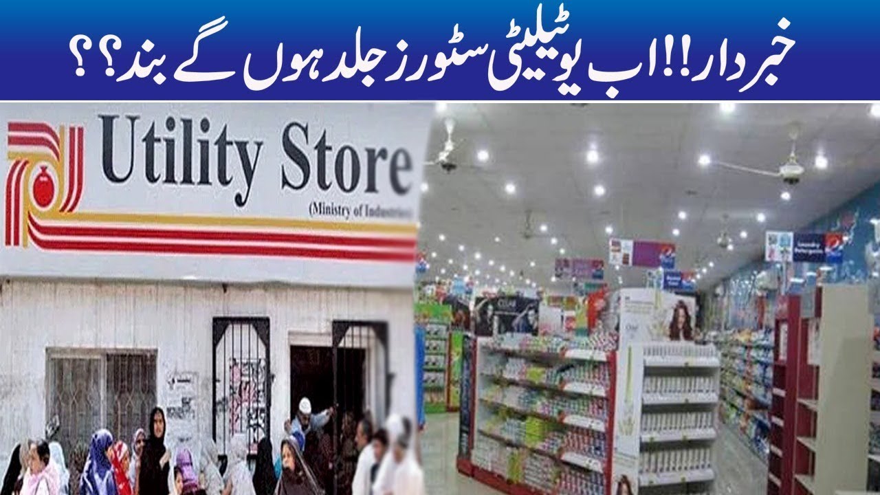 Last Warning!! Utility Stores Will Banned