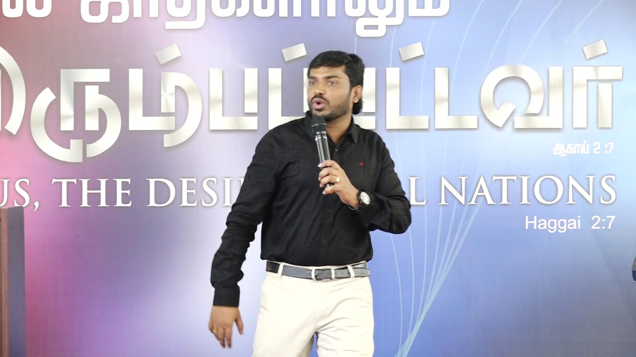 கனவுகளை வைத்தவர் நனவாக்குவார் -Tamil Christian Balasekar messages - 2018
