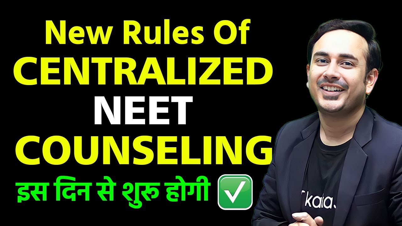 New Rules Of Centralized NEET 2023 Counseling by MCC | NEET Counseling Date released | MBBS | BDS