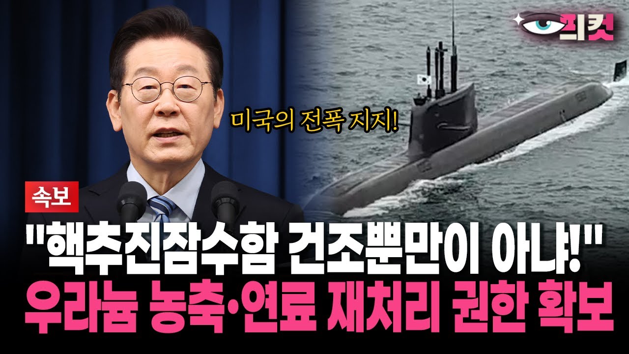 [현장영상] 