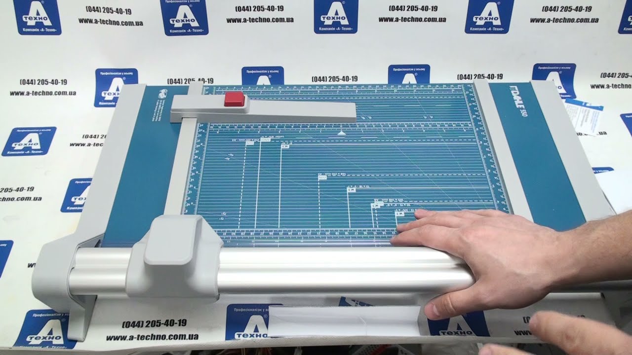 Резак Dahle 550 G.3 360мм. Новое поколение! Стал еще лучше! Гарантия 5 лет.