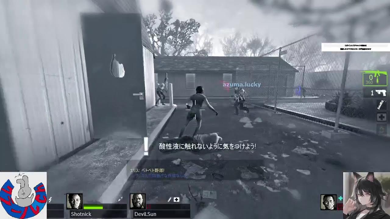 #left4dead2 #初見さん歓迎  #アニメ #雑談 #視聴者参加型 #steam版  今更だけど順番変わってる？
