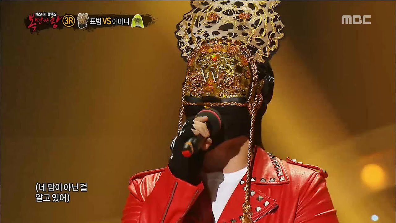 [King of masked singer] 복면가왕 스페셜 - (full ver) Na Yoon kwon - With Me, 나윤권 - 위드 미