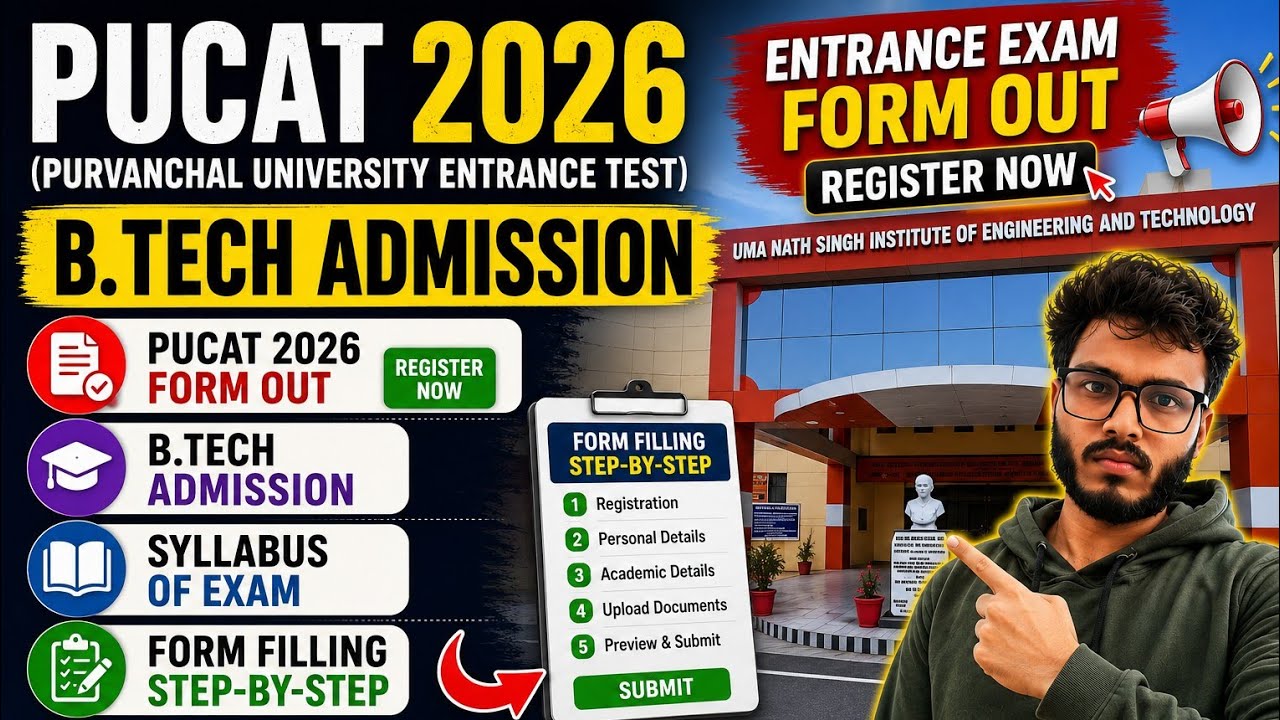 PUCAT 2026 Entrance Exam Form Out 🚀 | Complete B.Tech Admission Guide🥳🥳