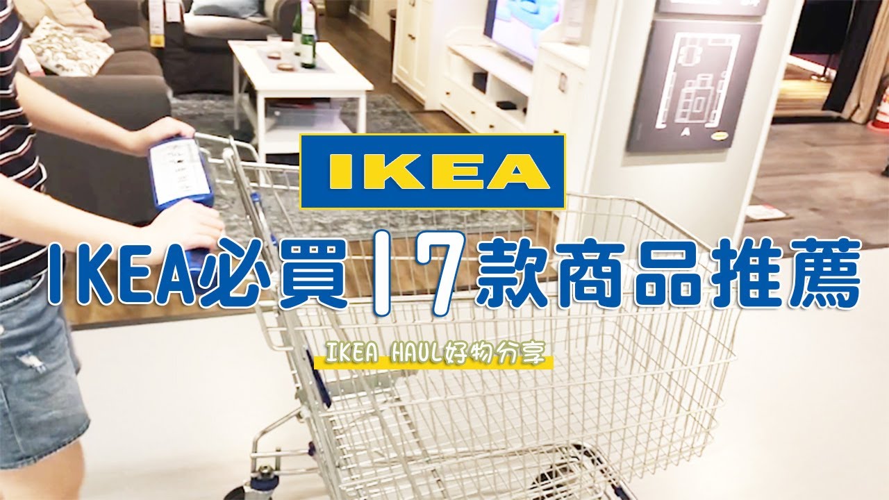 17 обязательных товаров ИКЕА / Лучшие товары для кухни и организации / IKEA Haul