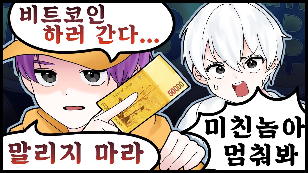 💸누가 얘 좀 말려봐라! 다 말아 처먹네! 【웁】 with.하세