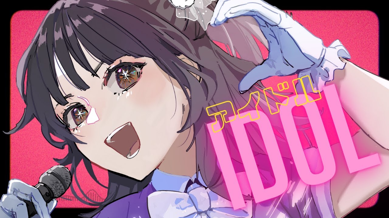 'Idol(YOASOBI)' English ver. Cover by Shu🐻&zwj;❄️
