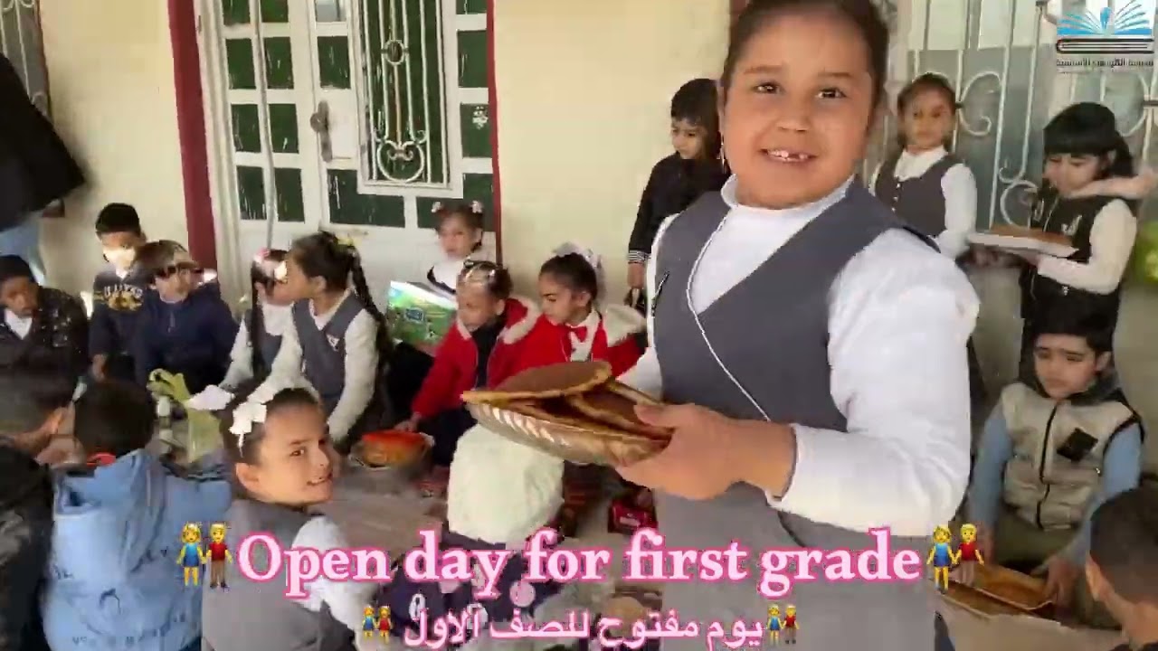 #مدارس المواهب الاساسية الاهلية الحسينية