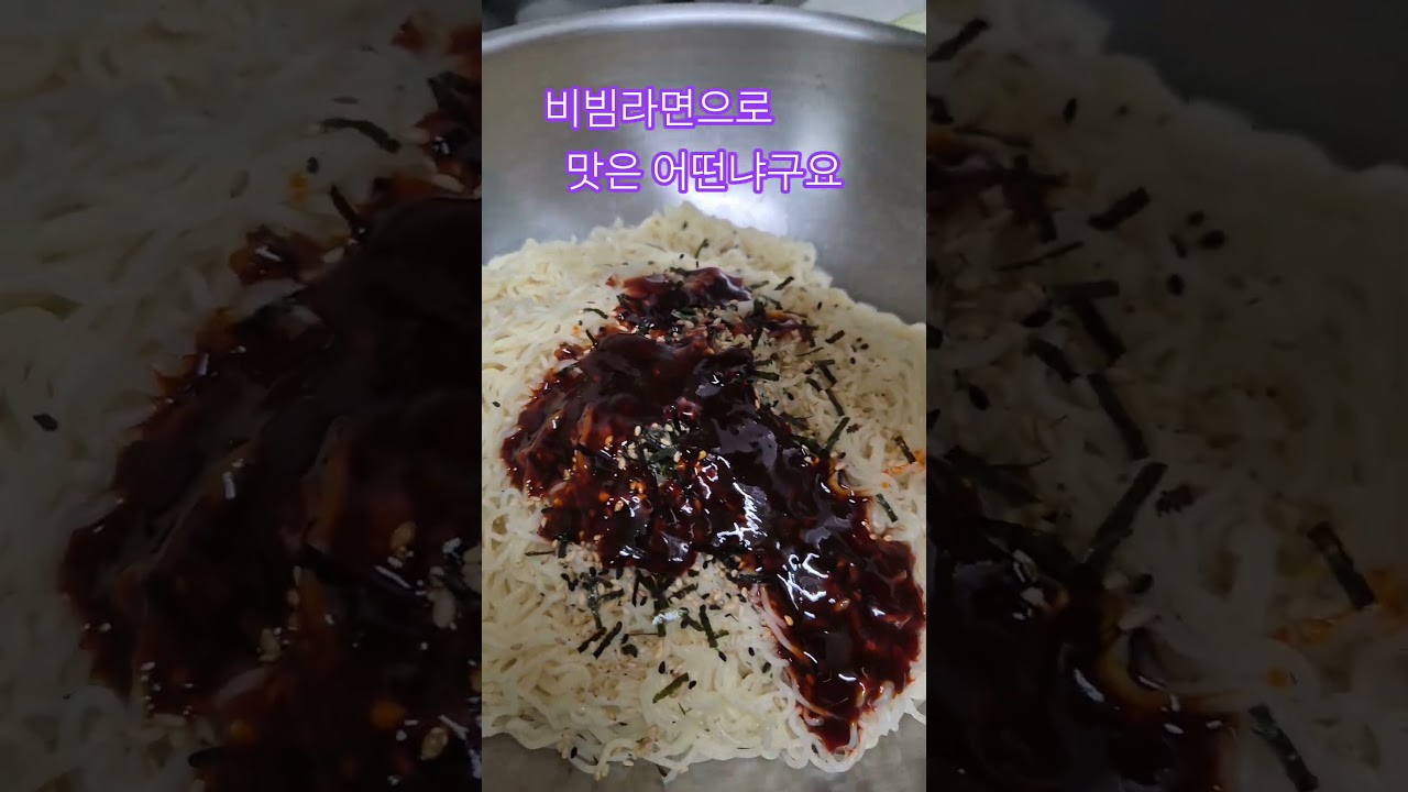 #맛은 개인차이겠지만. 난 별류임