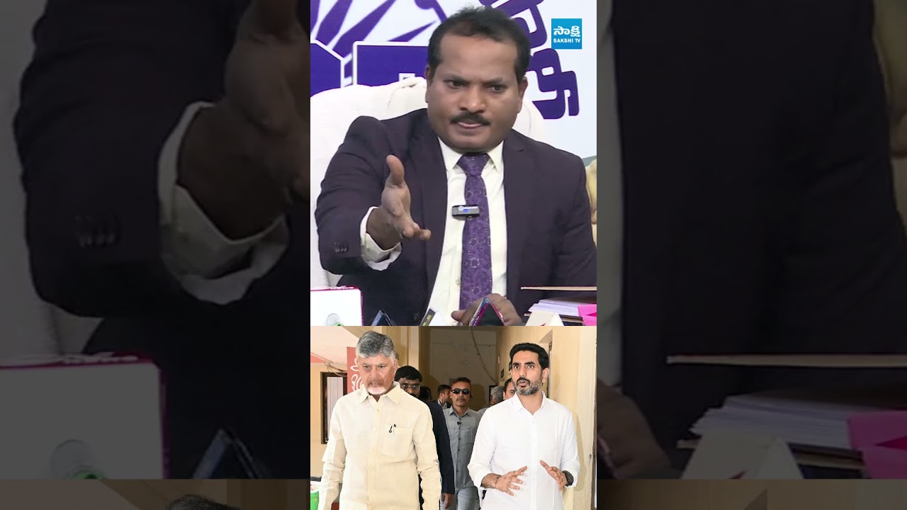 ప్రభుత్వం మారితే మీ గతి #jadasravankumar #cmchandrababu #assets #chandrababuscams #appolitics