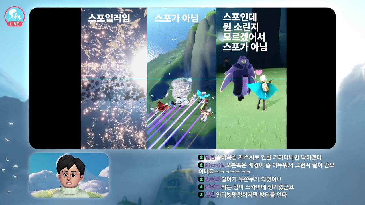 공식 LIVE | ⭐️ㄷㅔ뷔 웑ㅎr는 ㅅ1청빛ㅇr 급구 ♨️