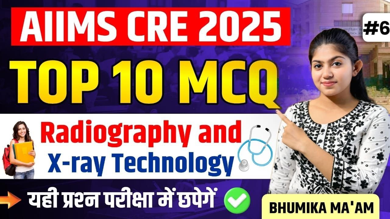 AIIMS CRE 2025: Radiography & X-ray Technology Top 10 MCQ